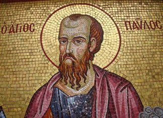 Anima – Animus – San Paolo e la Chiesa